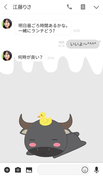 [LINE着せ替え] I Love Cute Buffalo theme (jp)の画像3