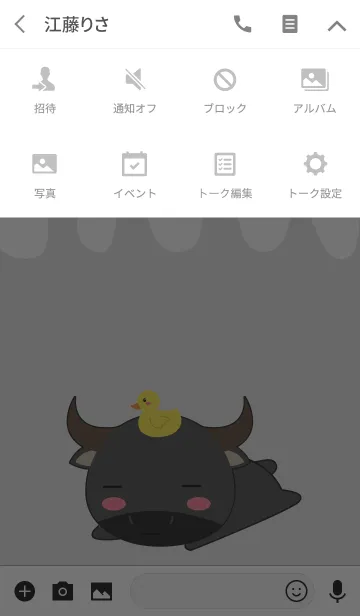 [LINE着せ替え] I Love Cute Buffalo theme (jp)の画像4