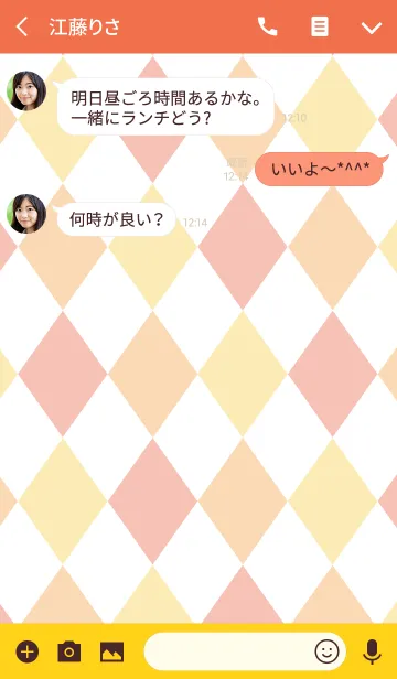 [LINE着せ替え] Argyle pattern -ORANGE+YELLOW-の画像3