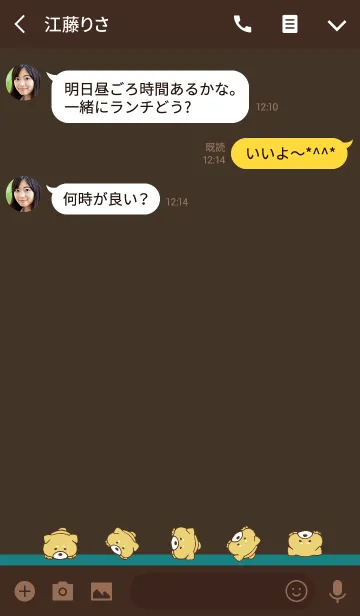 [LINE着せ替え] しばいぬコロコロ/茶と緑 大人女子向けの画像3