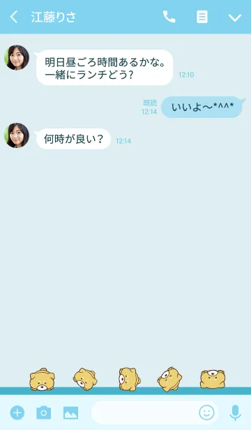 [LINE着せ替え] しばいぬコロコロ/ブルー 大人女子向けの画像3