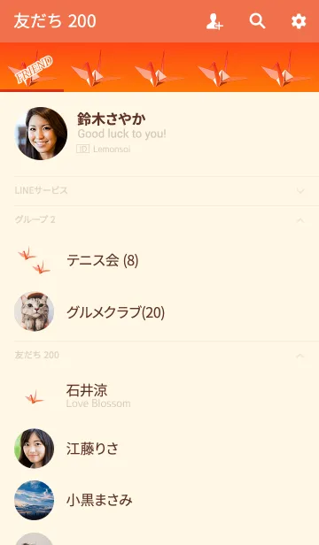 [LINE着せ替え] オレンジ折り紙鶴の画像2