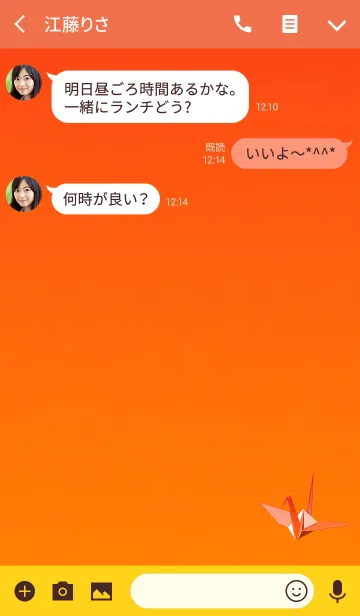 [LINE着せ替え] オレンジ折り紙鶴の画像3