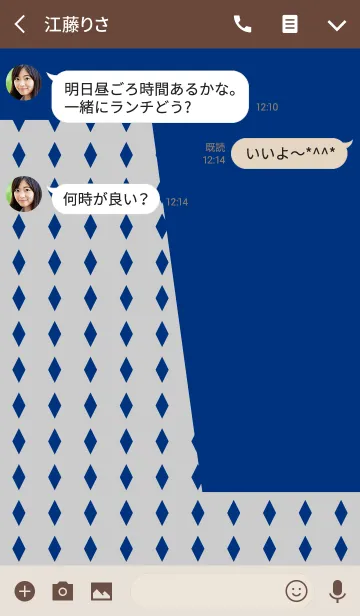 [LINE着せ替え] ＆ ストイック！の画像3