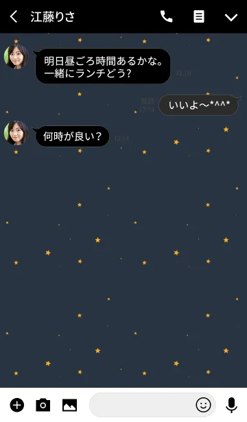 [LINE着せ替え] 夜空スターの画像3