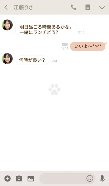 [LINE着せ替え] かわいいフェネックキツネ [カクツ]の画像3