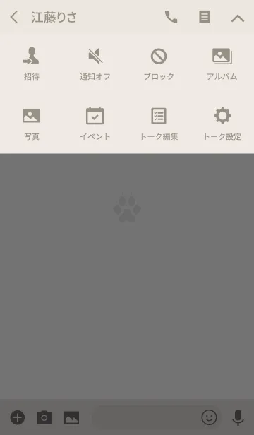 [LINE着せ替え] かわいいフェネックキツネ [カクツ]の画像4