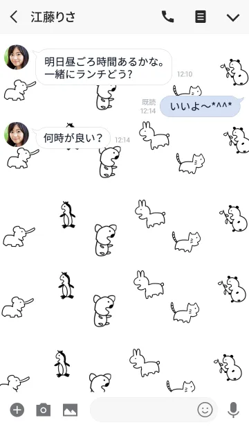 [LINE着せ替え] ゆるい動物がたくさん。の画像3