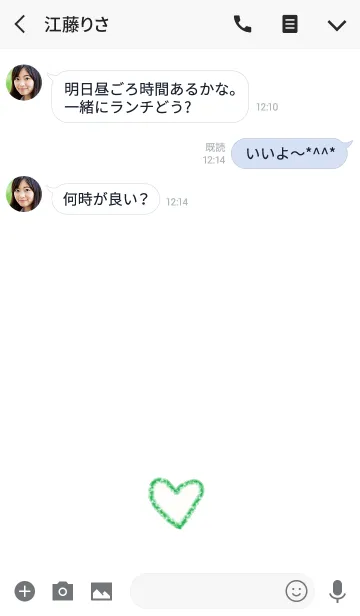 [LINE着せ替え] グリーンシンプルハートのきせかえの画像3