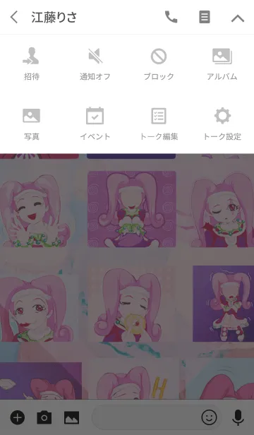 [LINE着せ替え] 夏のハロウィン遊びのギンガムマカロンの画像4