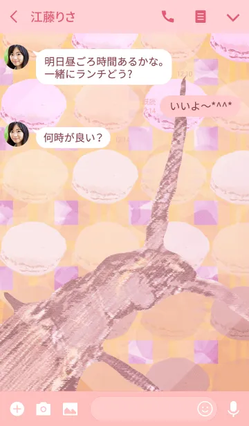 [LINE着せ替え] 夏のウスバカミキリマカロンの画像3