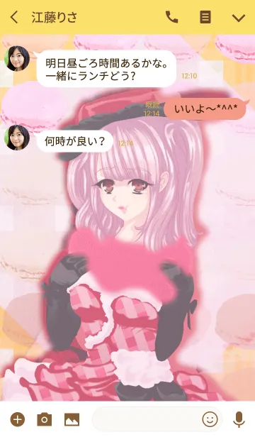 [LINE着せ替え] 夏のゴス女子マカロンチェックの画像3