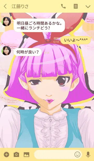 [LINE着せ替え] 夏のウインク女子マカロンチェックの画像3