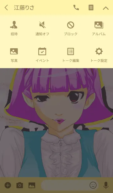 [LINE着せ替え] 夏のウインク女子マカロンチェックの画像4