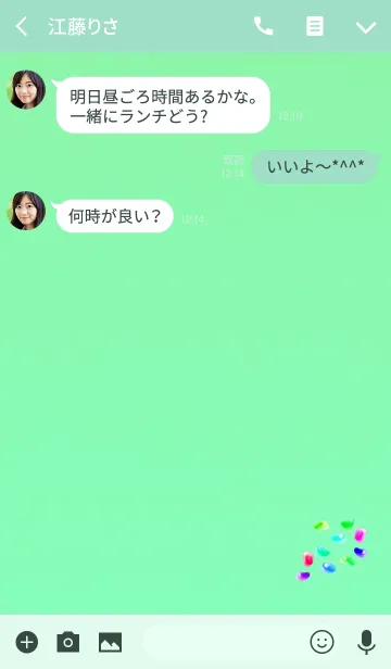 [LINE着せ替え] 粒グミライトブルーグリーンの画像3