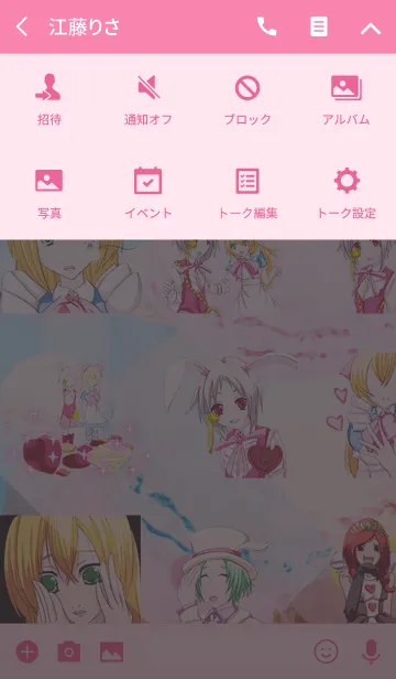 [LINE着せ替え] 夏の梅雨ガールのギンガムマカロンの画像4