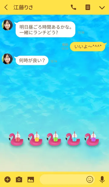 [LINE着せ替え] Flamingo Float@夏の画像3