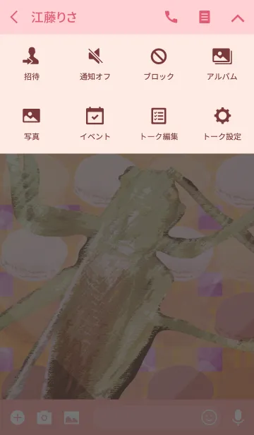 [LINE着せ替え] 夏のコロギスマカロンの画像4