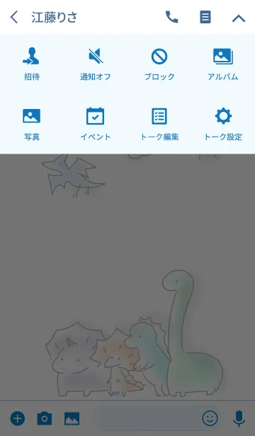 [LINE着せ替え] シンプル 恐竜の画像4