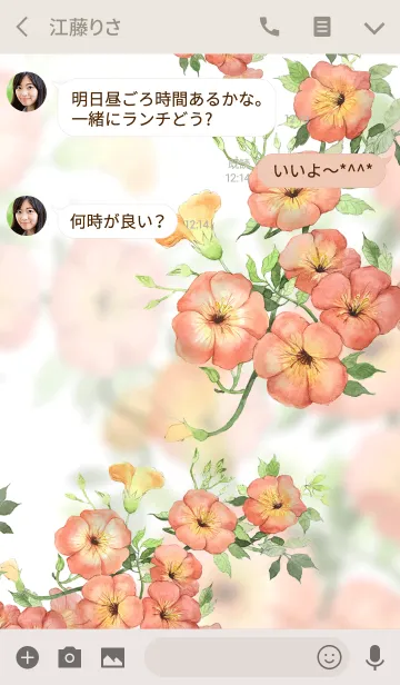 [LINE着せ替え] water color flowers_598の画像3