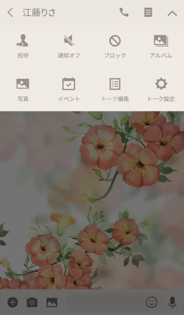 [LINE着せ替え] water color flowers_598の画像4