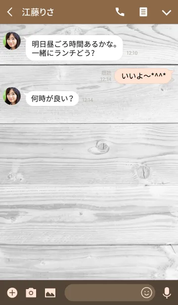 [LINE着せ替え] WHITE WOOD SIMPLE ICON 2の画像3