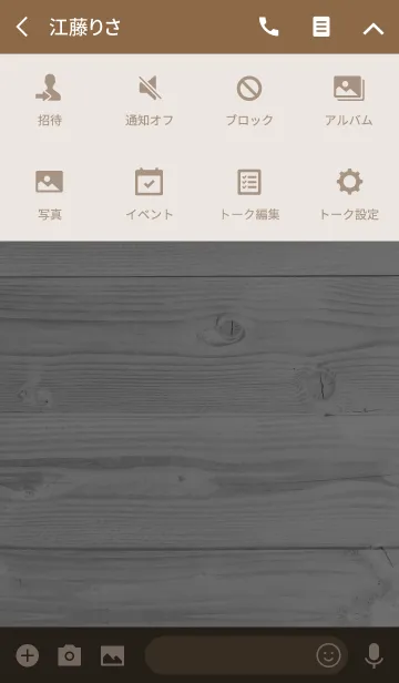 [LINE着せ替え] WHITE WOOD SIMPLE ICON 2の画像4