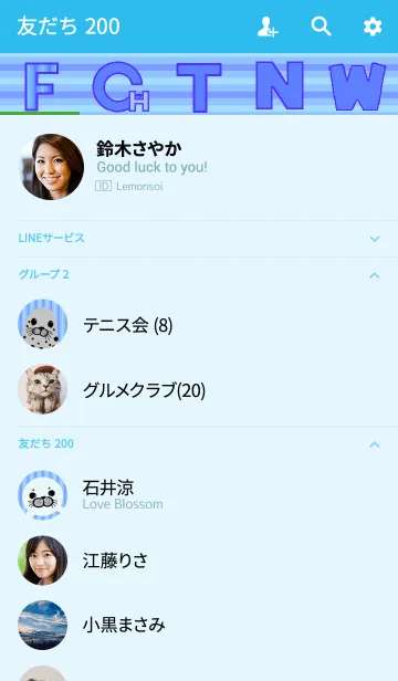 [LINE着せ替え] ストライプ 白クマ 青verの画像2