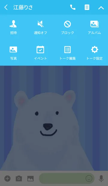 [LINE着せ替え] ストライプ 白クマ 青verの画像4