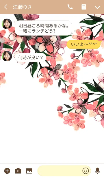 [LINE着せ替え] ahns flowers 089の画像3