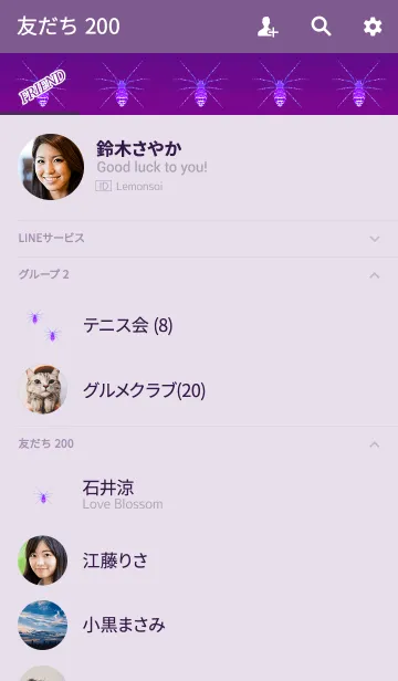 [LINE着せ替え] シンプルクールなクモパープルの画像2