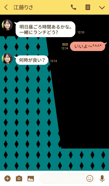 [LINE着せ替え] ＆ ダンス！の画像3