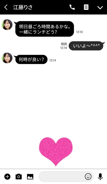 [LINE着せ替え] キラキラホットピンクのハートの画像3