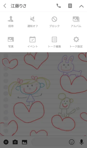 [LINE着せ替え] 可愛いハートのらくがきノートの画像4