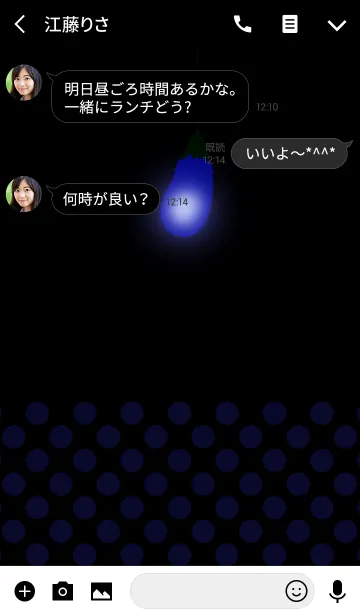 [LINE着せ替え] Eggplant Hanging light ～ナス型ライト～の画像3