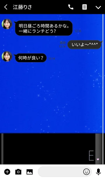 [LINE着せ替え] メークアップ イニシャル ブルー Eの画像3