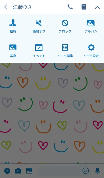 [LINE着せ替え] （ニコ ニコ x ハート）の画像4