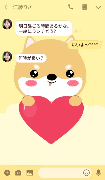 [LINE着せ替え] I am Lovely Shiba Inu Dog Theme(jp)の画像3