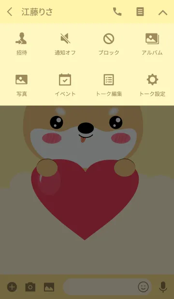 [LINE着せ替え] I am Lovely Shiba Inu Dog Theme(jp)の画像4