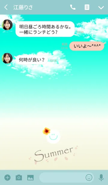 [LINE着せ替え] 夏と空。スマイル。の画像3