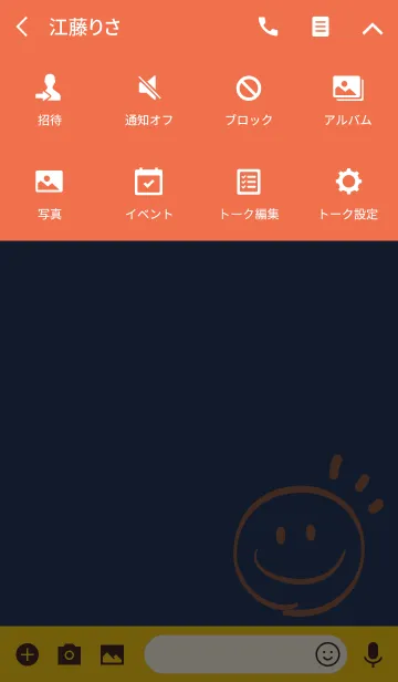 [LINE着せ替え] Always happy -NAVY+ORANGE-の画像4