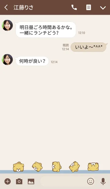 [LINE着せ替え] しばいぬコロコロ/ベージュ青 大人女子向けの画像3