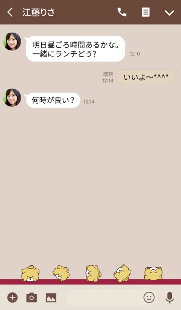 [LINE着せ替え] しばいぬコロコロ/ベージュボルド 大人女子の画像3