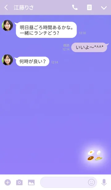 [LINE着せ替え] 卵のプロパープルの画像3