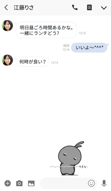 [LINE着せ替え] rabbit staring-115の画像3