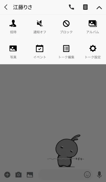 [LINE着せ替え] rabbit staring-115の画像4