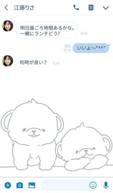 [LINE着せ替え] POLAR BEAR TWINSの画像3