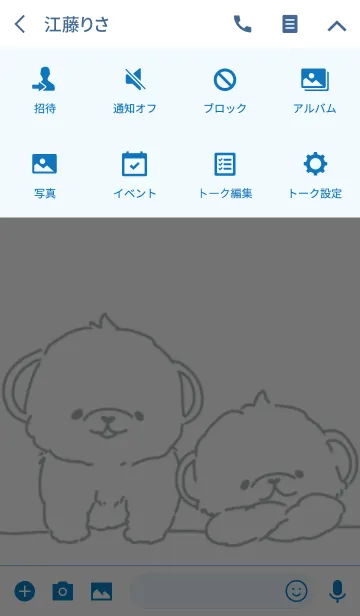 [LINE着せ替え] POLAR BEAR TWINSの画像4