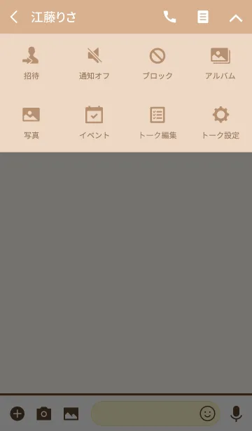 [LINE着せ替え] Icon color -27-の画像4