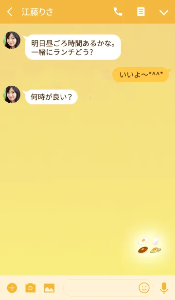 [LINE着せ替え] 卵のプロイエローの画像3